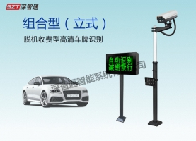 精簡(jiǎn)性車牌識(shí)別