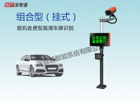 精簡(jiǎn)性車牌識(shí)別