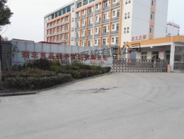 良品鋪?zhàn)樱ê保? title=
