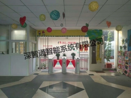 沿江一號(hào)幼兒園