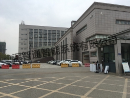 東西湖會議中心