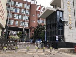 武漢市關山中學