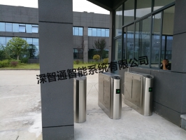 武漢東泰盛機械有限公司