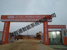 武漢建工漢口銀行檔案庫房項(xiàng)目
